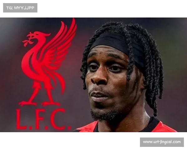 弗林蓬右路崛起，利物浦后萨拉赫时代新希望