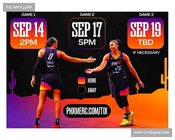 WNBA季前赛前瞻：新赛季规则变化，注重进攻流畅性