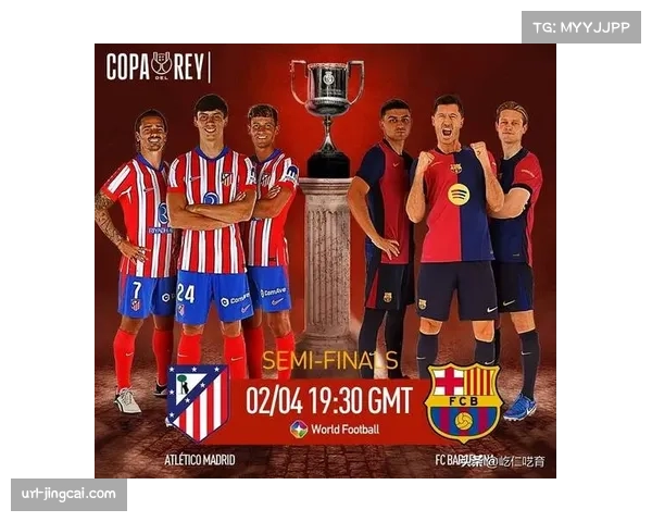 数据对比：巴萨与马竞的“压迫-转换”效率，揭示两种防守哲学的直接差异